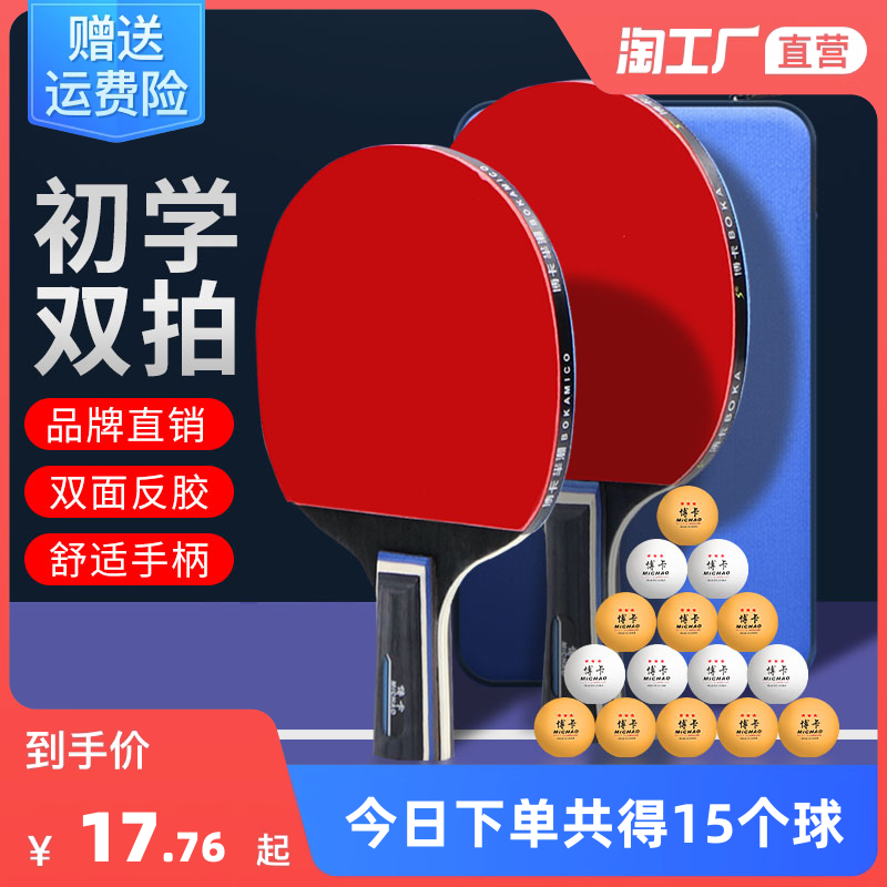 當前網(wǎng)購流行產(chǎn)品