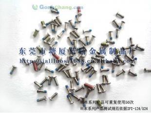 供應(yīng)運(yùn)動器材防松螺絲,運(yùn)動器材防松螺絲供應(yīng)商-藍(lán)騰_五金、工具_(dá)世界工廠網(wǎng)中國產(chǎn)品信息庫