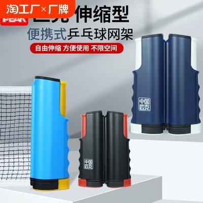 當前網(wǎng)購流行產品