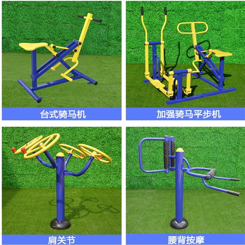 岳陽(yáng)雙人漫步機(jī)健身器材,雙人腹肌板器材,公園健身器材源頭工廠,