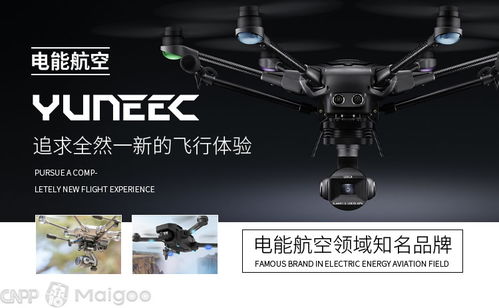 昊翔航拍儀 重新定義航拍與運(yùn)動器材的融合