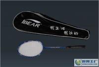 IBEAR伊貝爾T-001B碳鋁一體羽毛球套裝 專業(yè)運(yùn)動與休閑娛樂的完美結(jié)合
