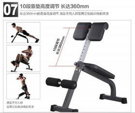 腹背訓(xùn)練黃金搭檔 銳飛BR100多功能綜合訓(xùn)練凳全面解析與推薦