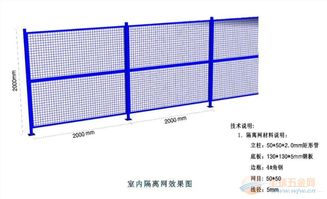 樂博廠家直銷供應優質金屬結構隔離設施，服務太原、長治車間需求